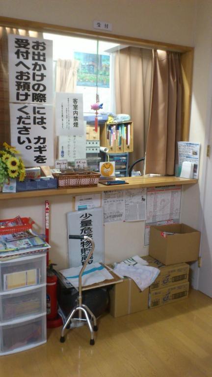 A Pousada Oyado Aozora Hakodate Exterior foto